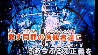 【cover】名前のない怪物／EGOIST【PSYCHO-PASS サイコパスED】歌ってみました