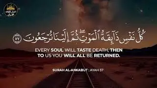 أرح سمعك🎧وقلبك❤️بالقرآن الكريم❤️تلاوة تقشعر لها الأبدان😌بصوت عذب🥺عبد الرحمن مسعد