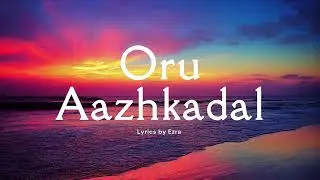 Velila Amaithi… Ulla Oru Aazhkadal 🌊