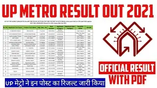 UP Metro Result Out 2021 All posts
