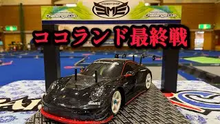 【TT02】今回は！ホビーショップEMEの最終戦！ポルシェで優勝だ！