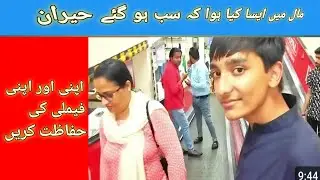 Eid Special 2024 Part 3 ll Lahori Cute Family ll