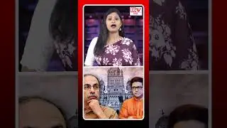 ठाण्यात मनसे अन् ठाकरे गटाला धक्का|Thane Mahanagarpalika Election|MNS|UBT|Thackeray Brothers|