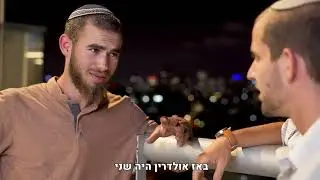 מכללת אורות ישראל   תואר שני