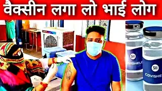 covid-19 vaccine first dose complete 2021 | how it feel | corona virus 2021