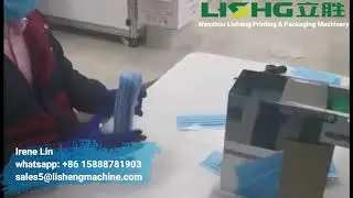 3 layers Disposable Mask Making Machine