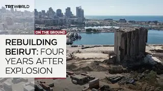 Какой объем восстановительных работ был проведен за четыре года после взрыва в порту Бейрута?