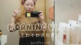 なんか嫌な気がしている。。