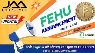 FEHU Announcement | FREE में पाए &euro;10 मूल्य का Coin | All JAA यूजर्स के लिए जरुरी अपडेट |