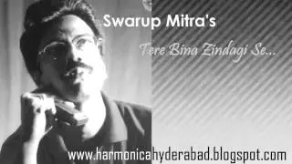 Tere bina zindagi se- Swarup Mitra