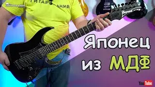 Ibanez RG380DX Japan 1996г