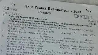 12th Physics||half yearly exam  2025||Question paper with answerkey