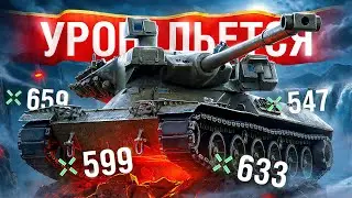 Шотник &mdash; Урон Льется Рекой на MBT-B!