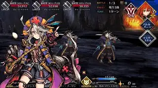 【FGO】Summer 2021 - Lv 90+ Node 3T Farming【Fate/Grand Order】