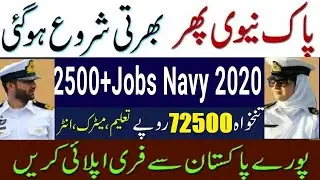 How to Apply Online for Pak Navy Jobs 2020 | Online Registration of Pak Navy Jobs, Navy | 19/5/21