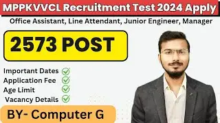 MPPKVVCL Recruitment 2024: Apply Online for Office Assistant, Line Attendant, JE (2573 Posts)