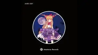 [Touhou] 恋繋エピローグ (Nhato Instrumental Remix)