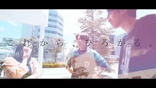 【清泉大学】大学紹介　～ここから。これから。～