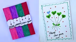 Easy New Year Card Making at Home | DIY Greeting Card | Beautiful New Year Card | Handmade DIY Card