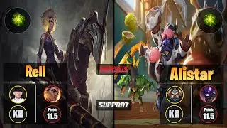 Hoit RELL (Support) [Aftershock] VS ALISTAR - Challenger KR Patch 11.5