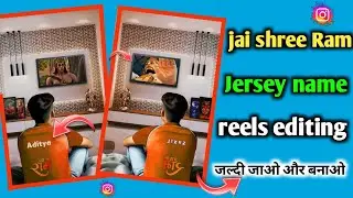 Ramji jersey name video editing 2023 | Instagram viral ramji jersey name video kaise banaye new