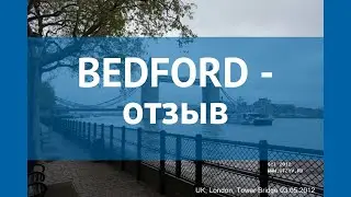 BEDFORD 3* Великобритания Лондон отзывы &ndash; отель БЕДФОРД 3* Лондон отзывы видео