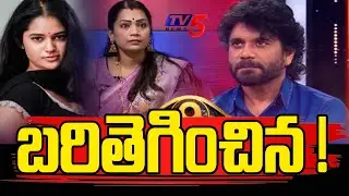 బూతుబాస్  | Bigg Boss Telugu 9 | Ramya Mokhsa | Divvela Madhuri | TV5 News