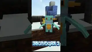 ВСЕ ЭВОЛЮЦИИ МАДКИПО! МАИНКРАФТ КОБЛЕМОН #майнкрафт #mod #pokemon #cobblemon #shorts