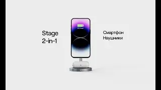 Беспроводное зарядное устройство uBear Stage 2-in-1