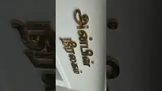 SS Titanium gold polish letters wall mounte - House Entrance - VR Sign solution #vijay # tvk #seeman