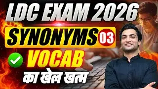 LDC English Classes 2026 | Synonyms - 3 | RSSB LDC Exam 2026 |  Vinod Jangid SIR