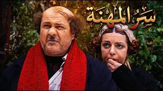 من أجمل حكايا ضيعة ضايعة - أسعد قرر فجأة يقطع العلاقة مع جودة ويرتاح باله !