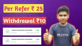 New Refer And Earn App !! Per Refer Rs 25 !! Minimum Redoom Rs 10 Paytm Cash !!