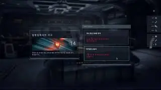 [풀영상] 에일리언 다크디센티드 (+뉴게임) #2