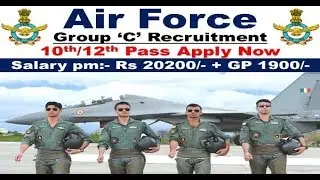 Air Force ! वायु सेना ! Sarkari Naukari ! Latest Government Jobs 2017 ! 122 रिक्तियाँ