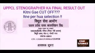 UPPCL STENOGRAPHER OFFICIAL CUT OFF OUT!! Final Result . Itni gae h cut off!!