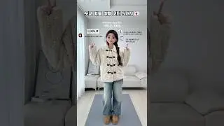 [ 217 ] 일본 도쿄 겨울 여행 코디 5가지 추천! ❄️💕 #룩북 #스타일 #패션