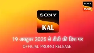DD Free dish new update today. Sony kal channel are launched