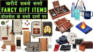 Buy Gift Items At Wholesale || Corporate Gift Diaries, Handmade Items, Headphones, Watches, Speaker