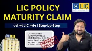LIC Maturity claim process in Hindi | LIC Maturity claim documents | LIC maturity claim forms