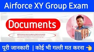 Airforce XY Group Exam Center Document's | Airforce Exam Center Document's कोई भी गल्ती मत करना |
