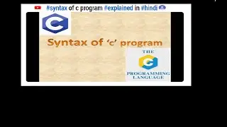 #c program 🔥 💥 #explained in 🔥 💥#hindi#shorts#cprograming