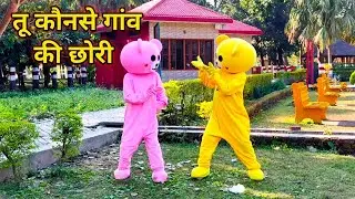Tu Konse Gaon Ki Chhori - Crazy dance teddy 00 🥰💕🥰 Vinu Yadav Brajwasi Braj Bhasha Song #shorts 