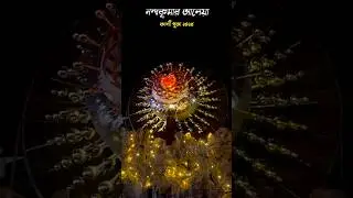 Nandakumar Aleya Kali Puja 2025 #trending #nandakumar #aleya #kalipuja