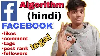 FACEBOOK ALGORITHM IN HINDI 2019 || FULL EXPLAIN