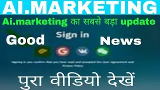 Big good news for AI Marketing| withdrawal news/ finally AI marketing back f good news  #015