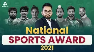 National Sports Award 2021 | Current Affairs 2021 | Adda247
