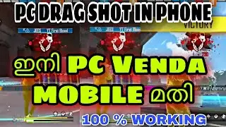 PC DRAG SHOT | NEW HEADSHOT TRICK FOR MOBILE PLAYERS !!