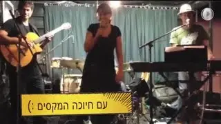 Jammin' on the Jazzlan #3