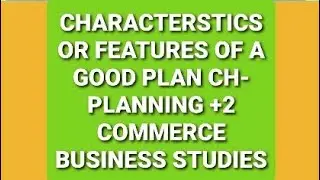 CHARACTERSTICS OR FEATURES OF A GOOD PLAN CH- PLANNING +2 COMMERCE BUSINESS STUDIES